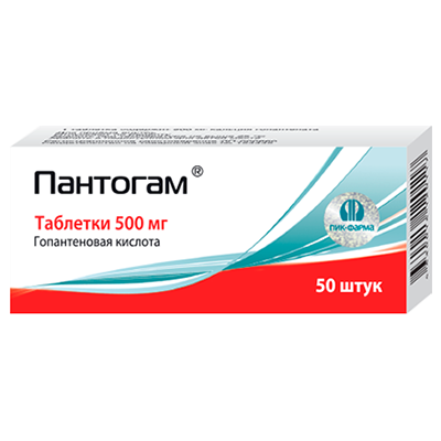 Гопантеновая кислота таблетки. Пантогам 500 мг. Пантогам таб. 500мг №50. Гопантеновая кислота 500.