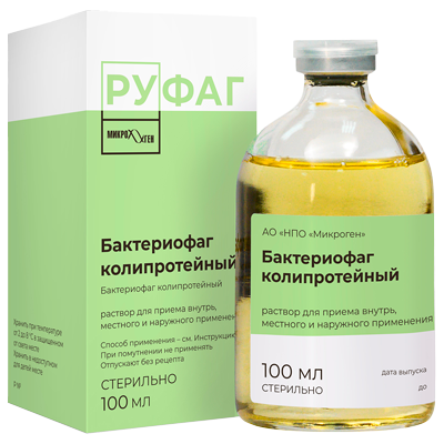 Бактериофаги купить в Красноярск в интернет-аптеке Фармация.