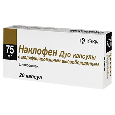 Дуо инструкция. Наклофен дуо 75 мг. Наклофен дуо капсулы 75мг. Наклофен дуо 75 капсулы. Наклофен дуо капс 75мг №20.