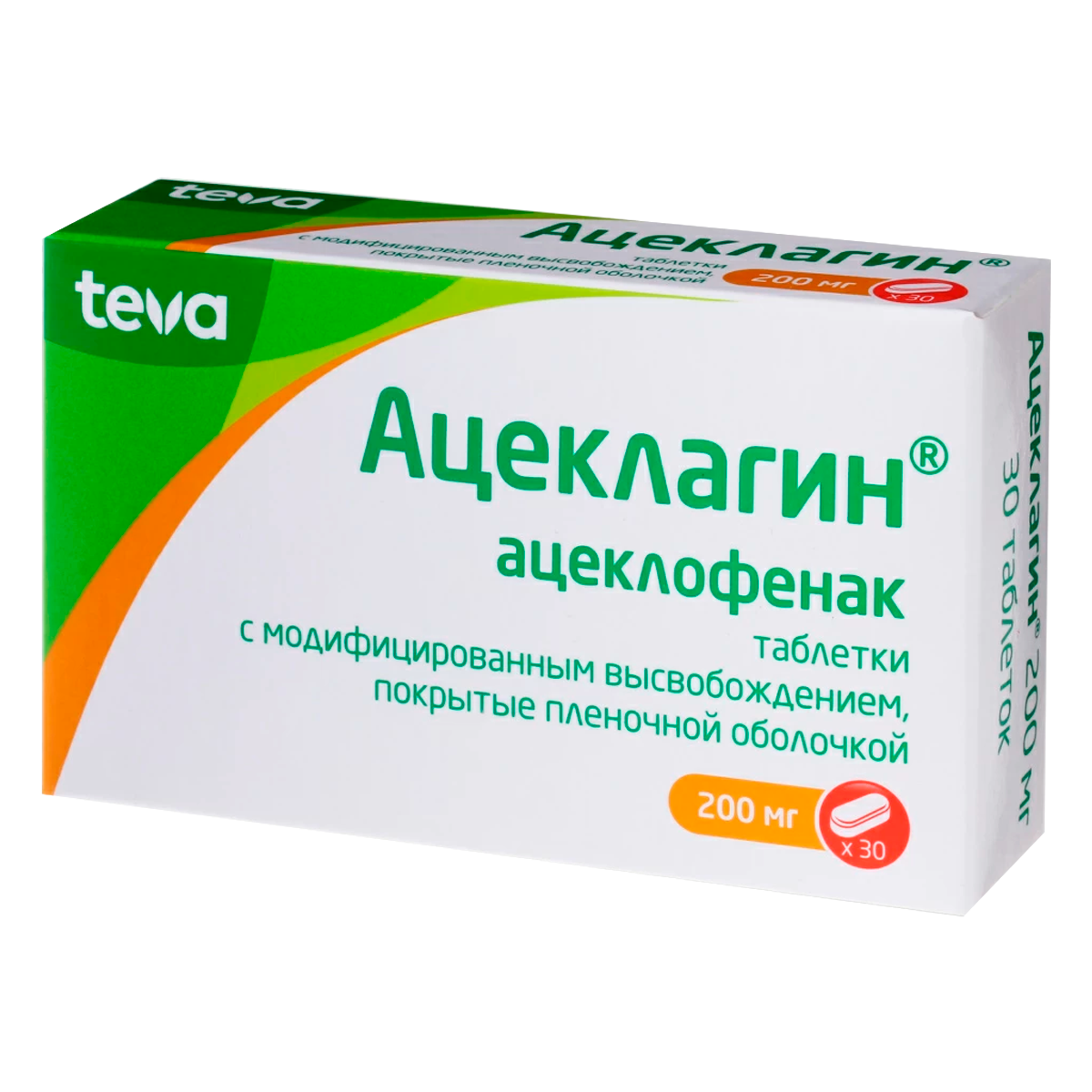 Таблетки ацеклофенак инструкция отзывы. Ацеклагин таб.с модиф.высвоб.п.п.о.200мг №10. Таблетки ацеклагин 200. Ацеклагин таблетки 200мг 30шт. Ацеклагин таб ППО С модиф высвоб 200мг 10.