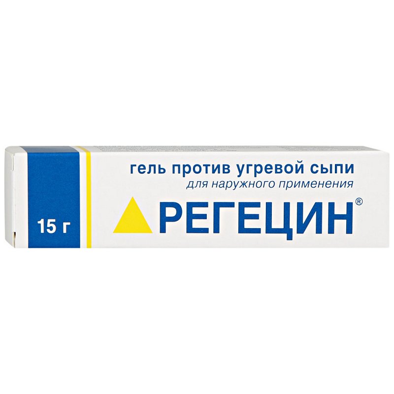 Препараты от угревой сыпи. Регецин гель 15г. Регецин гель против угревой сыпи 15г. Регецин гель (туба 15г). Регецин гель д/наружн примен 15г.