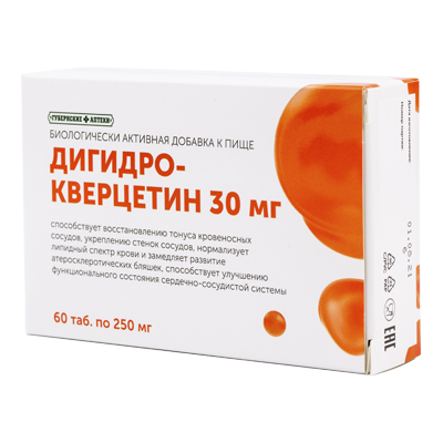 Дигидрокверцетин табл. 30мг №60(ГА) купить Красноярск по выгодной цене ...