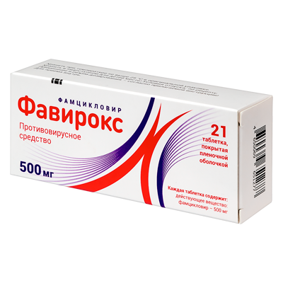 Фавирокс для кошек