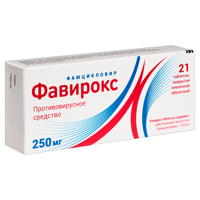 Фавирокс для кошек