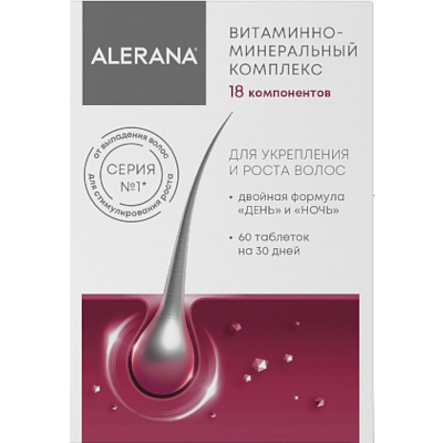 Алерана Витаминно-минеральный комплекс таб. 570мг №60(формула день-ночь ...