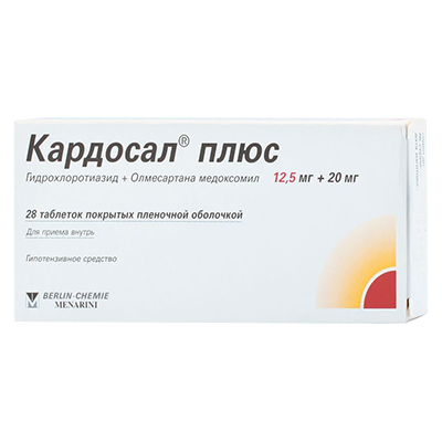 Кардосал плюс инструкция по применению. Кардосал 20 таб 20 мг. Кардосал плюс. Олмесартан препараты. Кардосал плюс таблетки, покрытые пленочной оболочкой.