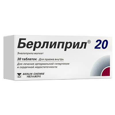 Берлиприл 5 таблетки отзывы. Берлиприл таб. 10мг №30. Берлиприл 20 мг. Берлиприл 5мг №30. Берлиприл 5 таб. 5мг №30.