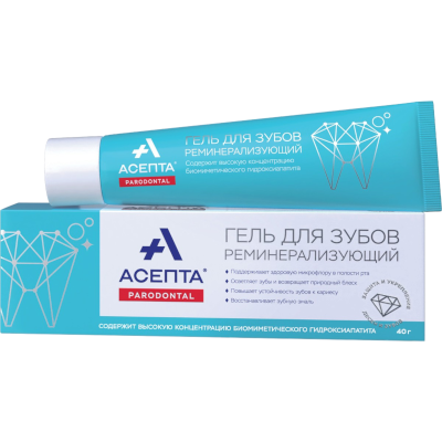 Гель для зубов Асепта реминерализирующий 40г купить Красноярск по ...