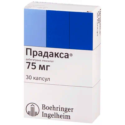 Прадакса капс. 75мг №30 купить Красноярск по выгодной цене в ...