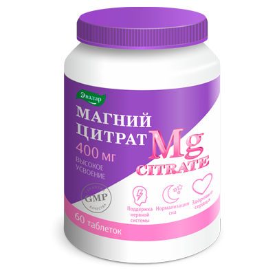Магний 200 мг цитрат табл. п.о. 2г №60 купить Красноярск по выгодной ...