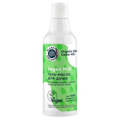 Планета органика skin super food vegan milk Гель-масло д/душа 250мл ...