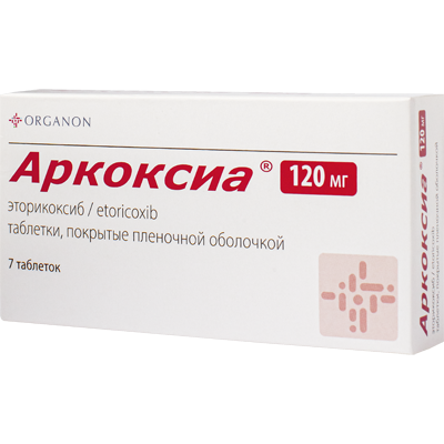 Купить Таблетки Аркоксиа 60