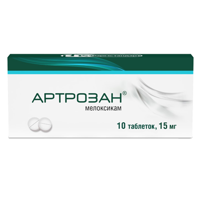 Артрозан 15 мг. Артрозан 250 мг. Артрозан ампулы 2.5 мл. Артрозан 50 мг.