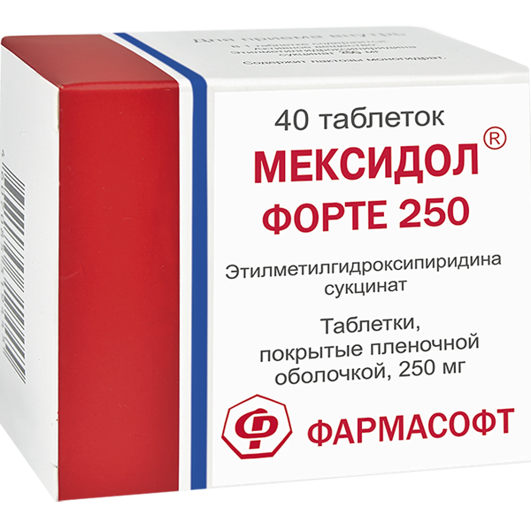 Мексидол форте 250 табл. п.п.о. 250мг №40 купить Красноярск по выгодной ...