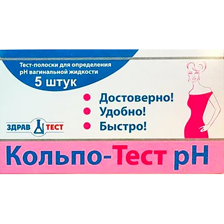 Кольпо Тест Рн Купить