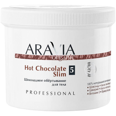 Аравия Органик Обертывание для тела шоколадное hot chocolate slim 550мл ...