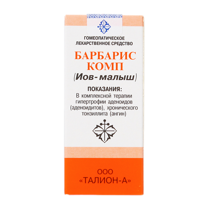Иов-малыш (барбарис комп.) гран. 20г купить Красноярск по выгодной цене ...