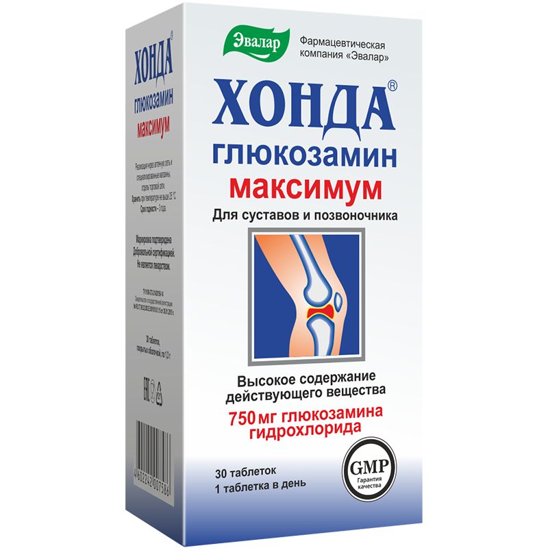 Хонда глюкозамин максимум таб. 1,3г №30. Хонда глюкозамин Эвалар. Хонда глюкозамин максимум. Glucosamine Chondroitin Эвалар.