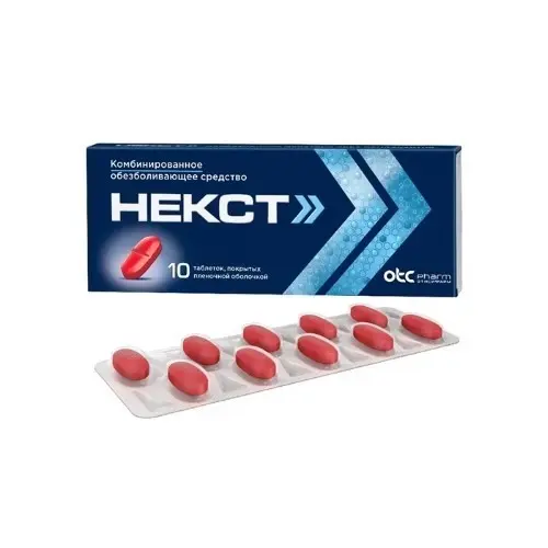 Семивак некст. Next таблетки. Комбинированные анальгетики. Обезболивающие таблетки от головной боли Некст