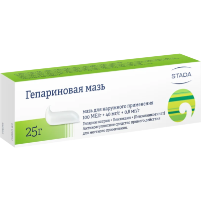 Гепариновая мазь 25г №1 купить Красноярск по выгодной цене в ...