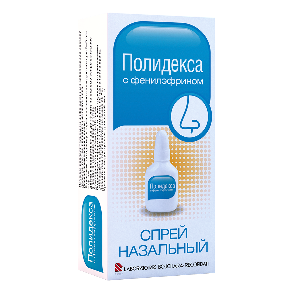Полидекса с фенилэфрином спрей наз. 15мл №1 купить Красноярск по ...