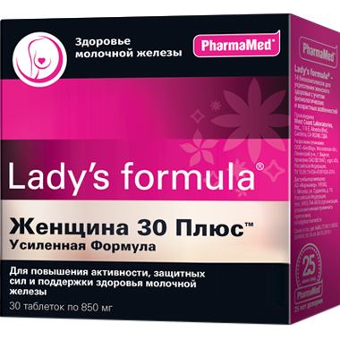 Lady formula 30. Lady's Formula Фармамед. Усиленная формула. Женская формула витамины в капсулах. Леди-с формула 850 мг.