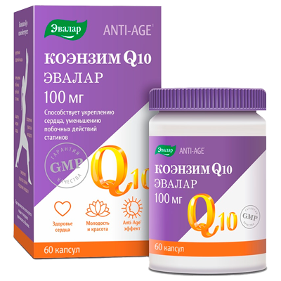 Коэнзим Q10 капс. 100мг №60 купить Красноярск по выгодной цене в ...