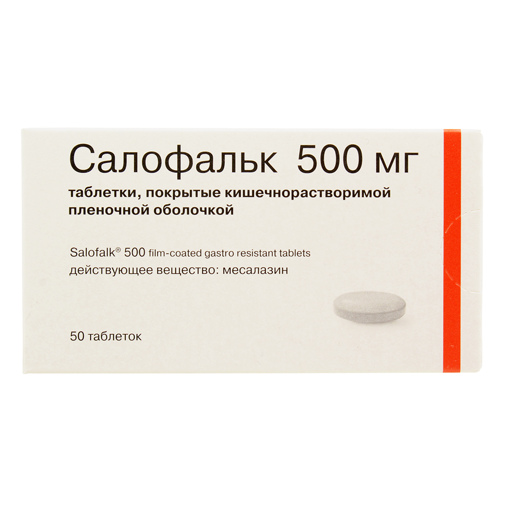 Салофальк таблетки 500 москва. Салофальк 500 мг. Салофальк табл.п.о. 500мг n50. Салофальк таблетки 500 мг. Салофальк таблетки, покрытые кишечнорастворимой оболочкой.