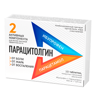 Парацитолгин таб. п.п.о. 400мг+325мг №10