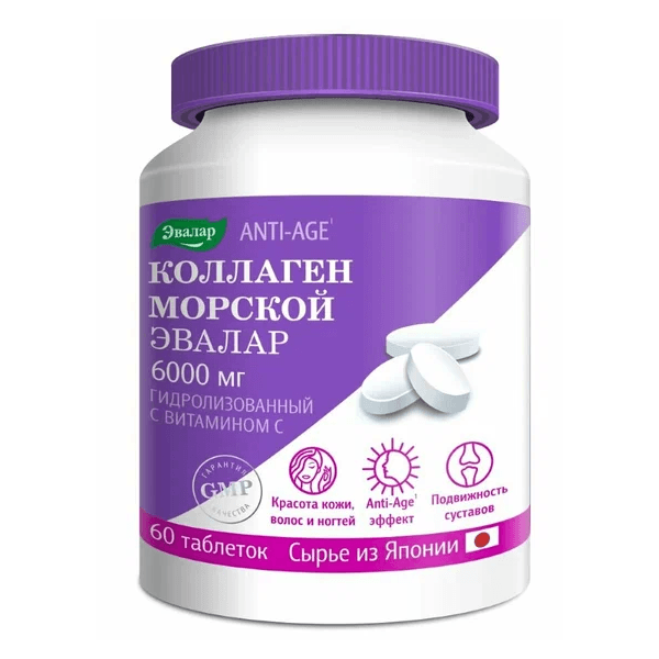 Эвалар Коллаген морской 6000мг табл. п.о. №60