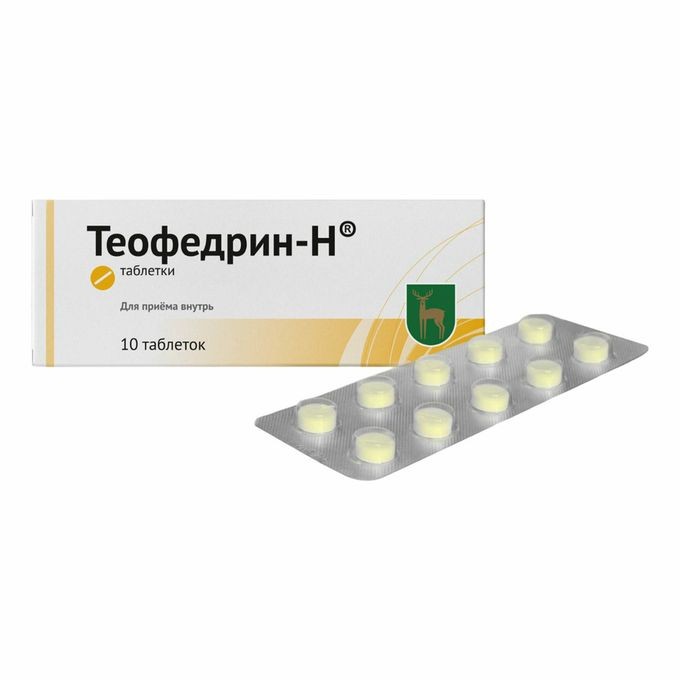 Теофедрин-Н табл. №10