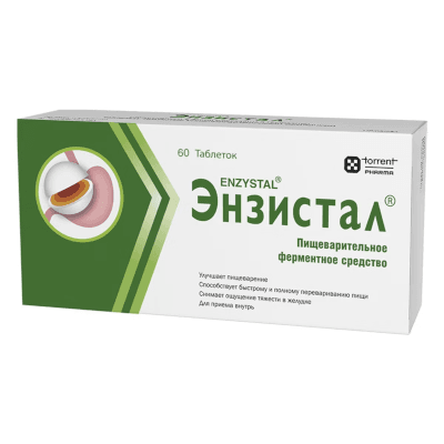 Энзистал табл. п.о. кишечнораствор. №60