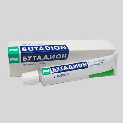 Бутадион мазь 5% 20г