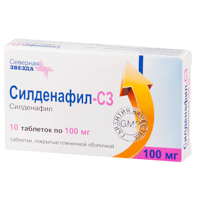 Силденафил-СЗ табл. п.п.о. 100мг №10