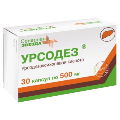 Урсодез капс. 500мг №30