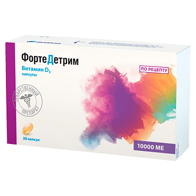 Фортедетрим капс. 10 000МЕ №30 Фортедетрим капс. 10 000МЕ №30