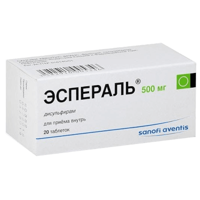Эспераль табл. 500мг №20 Эспераль табл. 500мг №20