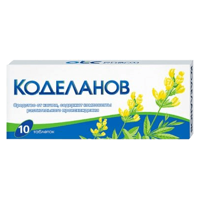 Коделанов табл. №10