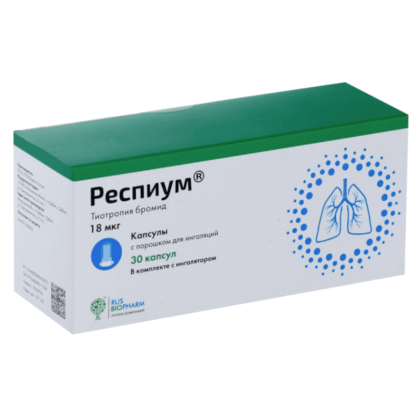 Респиум капс. с пор. для ингаляций 18мкг (с устройством для ингаляций) №30
