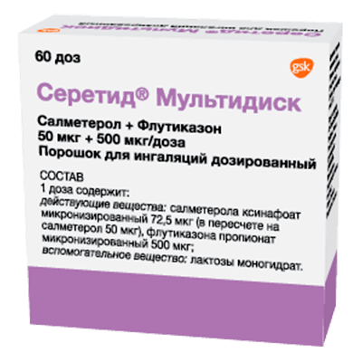 Серетид Мультидиск пор. д/ингал. доз. 50мкг+500мкг 60доз №1 (+ингалятор)