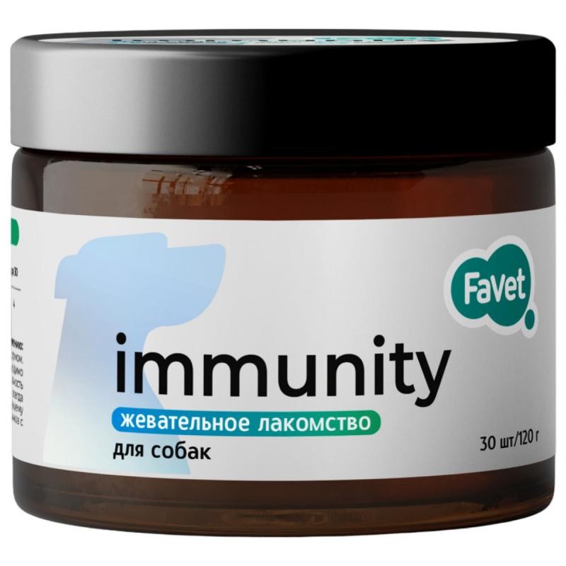 Фавет/Favet Immunity Лакомство для собак для иммунитета №30