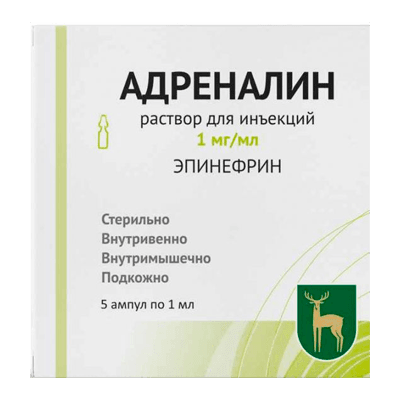 Адреналин р-р д/ин. 1мг/мл 1мл №5