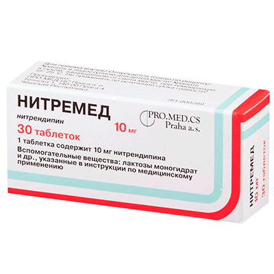 Нитремед табл. 10мг №30