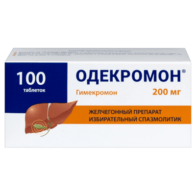 Одекромон табл. 200мг №100
