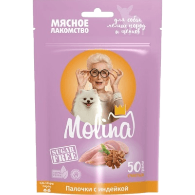 Молина Лакомство для собак мелких пород палочки из индейки 50г