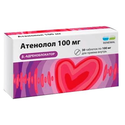 Атенолол табл. 100мг №30