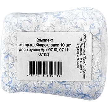 Зооник Комплект вкладышей/прокладок для трусов №4,5,6 №10