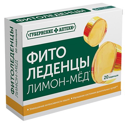 Фитоледенцы с подорожником и чабрецом со вкусом лимон-мед ГА №20
