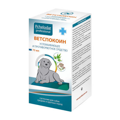 Ветспокоин для собак средних и крупных пород сусп. 75мл