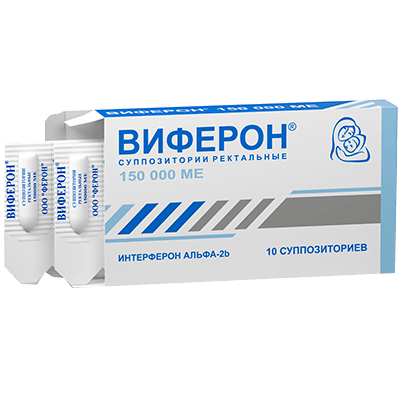 Виферон супп. рект. 150тыс.МЕ №10